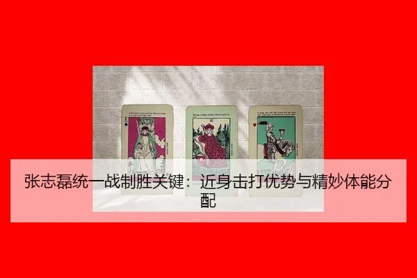 zhang-zhi-lei-tong-yi-zhan-zhi-sheng-guan-jian-jin-shen-ji-da-you-shi-yu-jing-miao-ti-neng-fen-pei-2-284.jpg